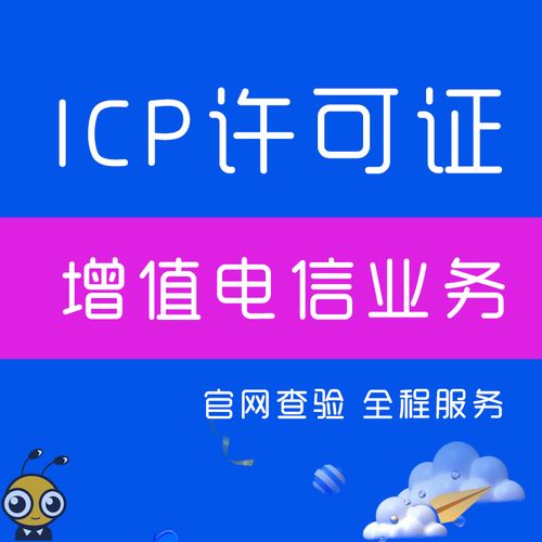 關于icp的阿里云網(wǎng)站內(nèi)容 產(chǎn)品介紹 幫助文檔 論壇交流和云市場相關問題