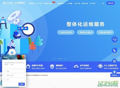 天互數(shù)據(jù)網(wǎng)站優(yōu)化 提升用戶體驗與業(yè)務轉(zhuǎn)化雙贏之道
