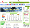 網(wǎng)站托管新選擇 快網(wǎng)（www.cnkuai.cn）的優(yōu)勢與應用指南