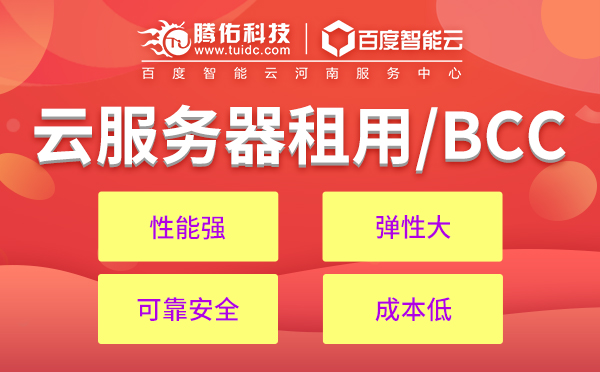 保護(hù)網(wǎng)站托管服務(wù)免受網(wǎng)絡(luò)釣魚攻擊的五大核心對策