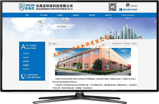 奉賢網站建設、設計、改版與托管一站式解決方案