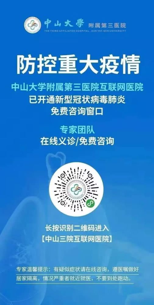 非急癥就醫不再難 掌握在線問診技能，享受便捷醫療新體驗