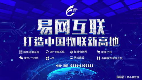 信息時代，企業如何打造差異化的軟件產品與服務